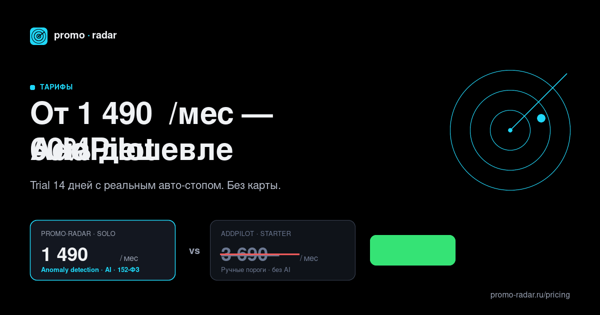 og-pricing.png